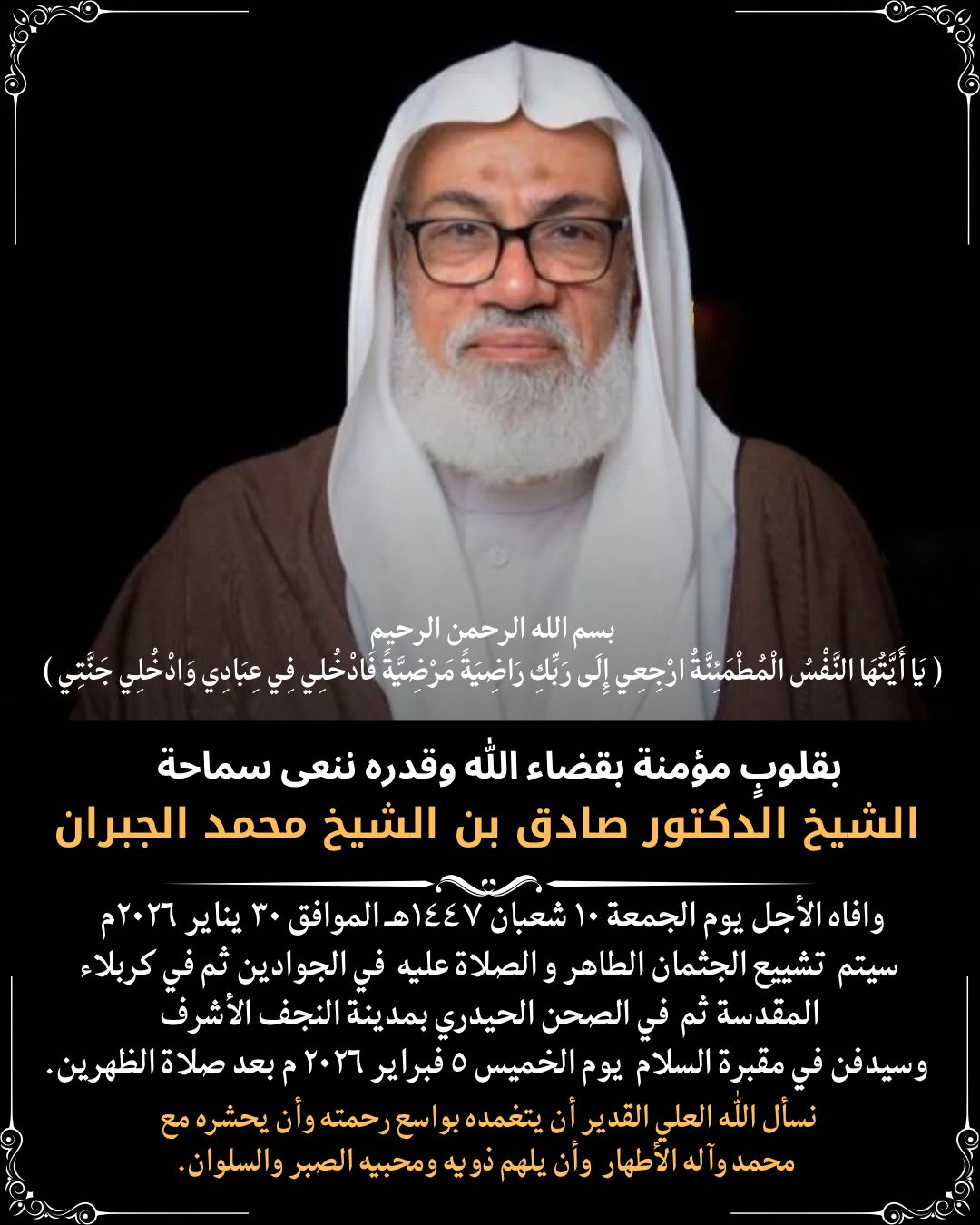 ���� �������