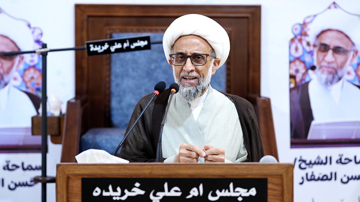 سماحة الشيخ